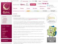 � ��������  � ��������-������� Consul-coton.ru